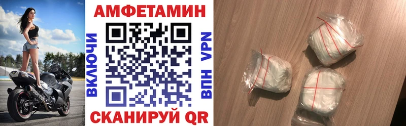 АМФ Розовый Дедовск