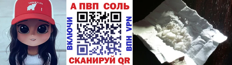 APVP СК  купить наркотик  Дедовск 