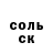 ГАШ хэш Johnny_MSK