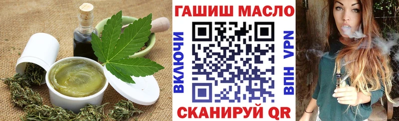 Cannafood конопля  сколько стоит  ОМГ ОМГ сайт  Дедовск 