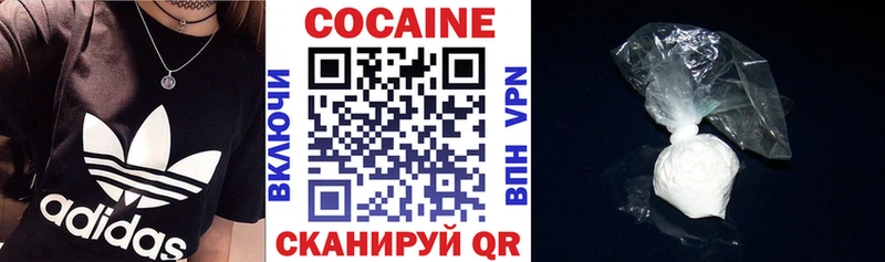COCAIN Колумбийский  как найти закладки  Дедовск 