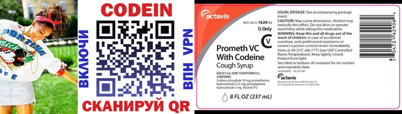 даркнет сайт  Дедовск  Codein напиток Lean (лин) 