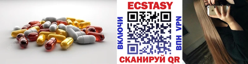 как найти закладки kraken как войти Ecstasy 300 mg Дедовск