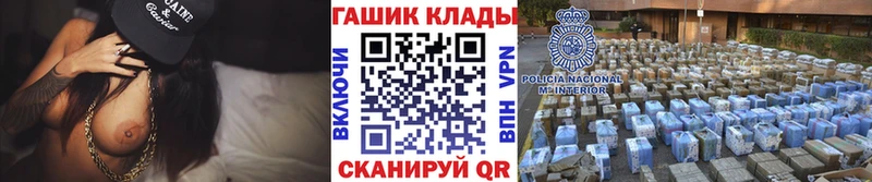 ГАШИШ хэш  Дедовск 