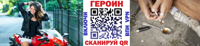 наркота  Дедовск  ГЕРОИН белый 