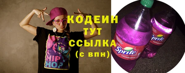 ECSTASY Вязьма