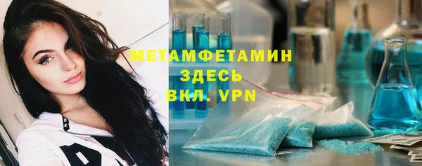 гидропоника Горняк
