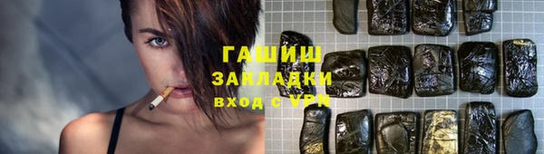 марки lsd Горнозаводск