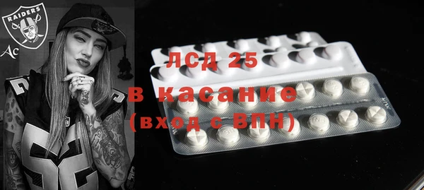 марки lsd Горнозаводск