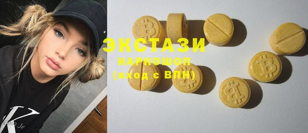 ECSTASY Вязьма