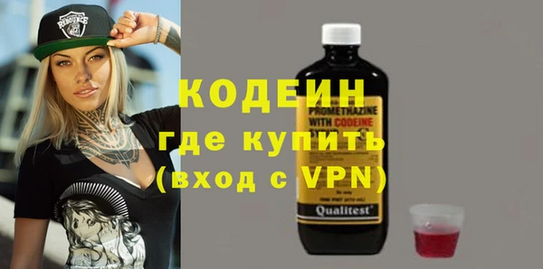ECSTASY Вязьма