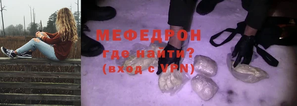 ECSTASY Вязьма