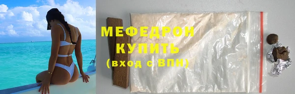 ECSTASY Вязьма