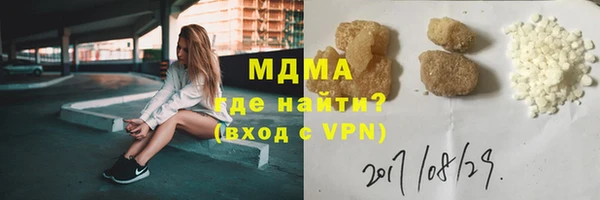 кокаин Волосово