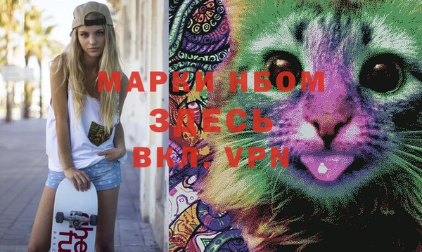 марки lsd Горнозаводск
