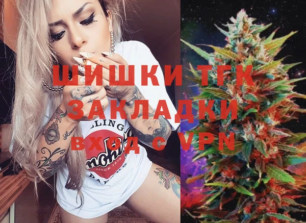 мефедрон мука Горно-Алтайск