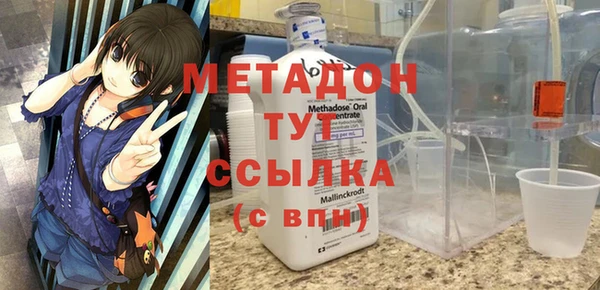 марихуана Володарск