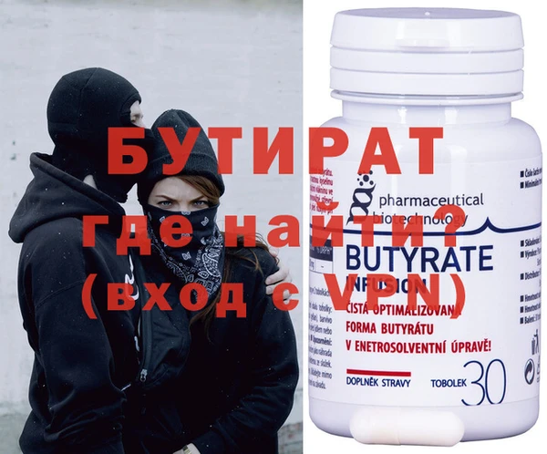 ECSTASY Вязьма