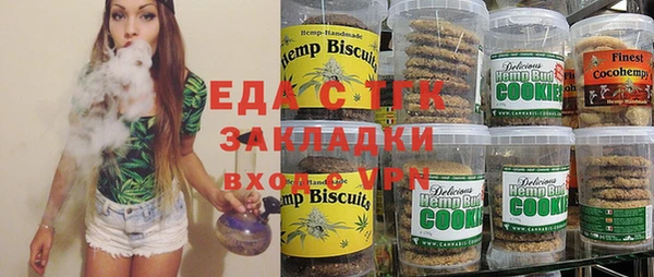 мефедрон мука Горно-Алтайск