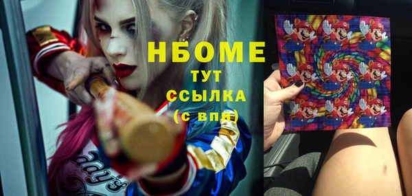 ECSTASY Вязьма