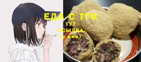 ECSTASY Вязьма