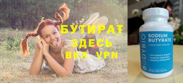 не бодяженный Вяземский