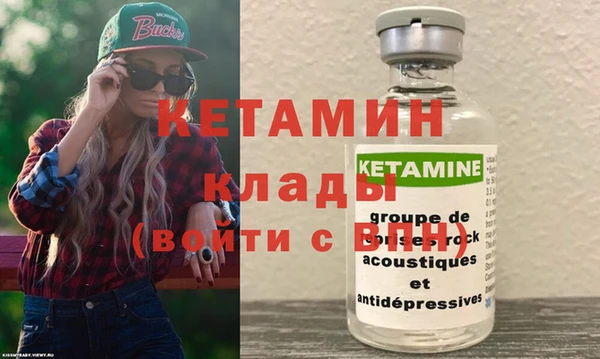гидропоника Горняк
