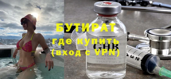 не бодяженный Вяземский