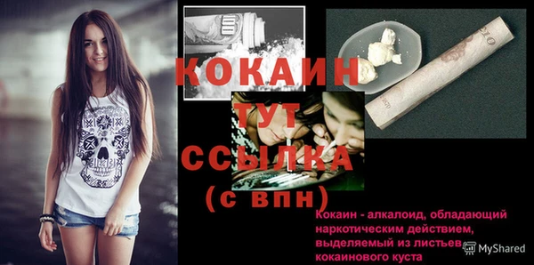 мефедрон мука Горно-Алтайск