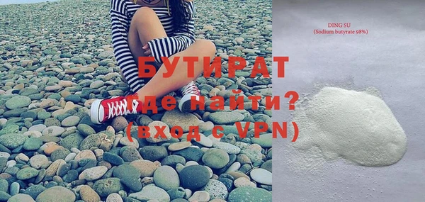 марки lsd Горнозаводск