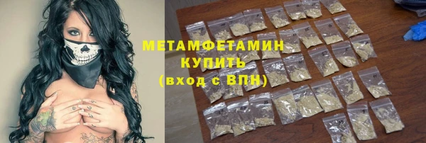 мефедрон мука Горно-Алтайск