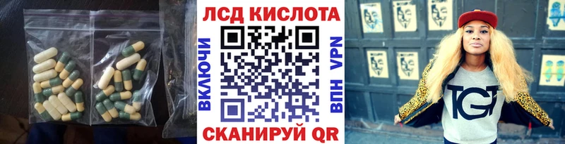 купить   Дедовск  Лсд 25 экстази кислота 
