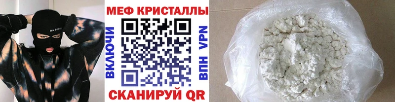 МЯУ-МЯУ мяу мяу  где продают наркотики  Дедовск 