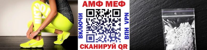 МЕТАМФЕТАМИН витя  Дедовск 
